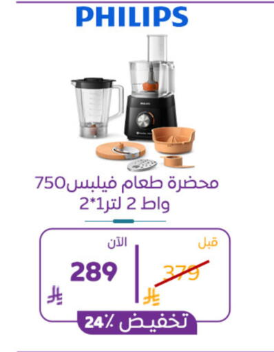 available at BuKhamseen Electric Appliances and Electronics in KSA, Saudi Arabia, Saudi - Al Khobar