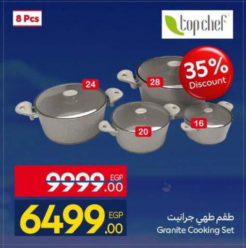 available at كارفور in Egypt - القاهرة