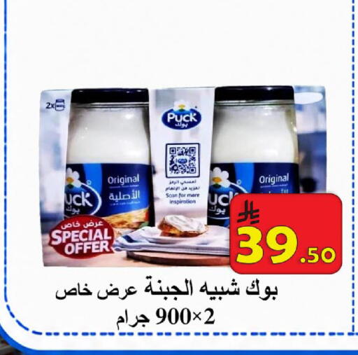 available at  Ali Sweets And Food in KSA, Saudi Arabia, Saudi - Al Hasa