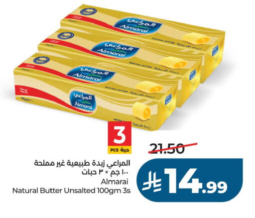 available at LULU Hypermarket in KSA, Saudi Arabia, Saudi - Al Khobar