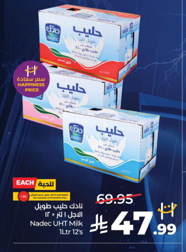 available at لولو هايبرماركت in مملكة العربية السعودية, السعودية, سعودية - الخرج