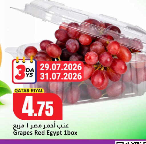Grapes from Qatar Egypt available at دانة هايبرماركت in قطر - الضعاين