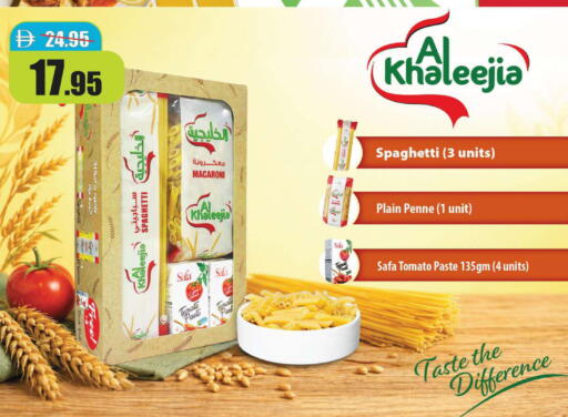 Tomato available at Al Aswaq Hypermarket in UAE - Ras al Khaimah