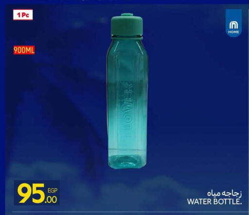 available at كارفور in Egypt - القاهرة