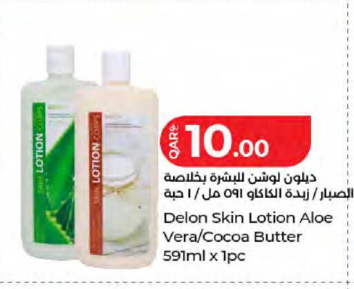 available at LuLu Hypermarket in Qatar - Al Wakra