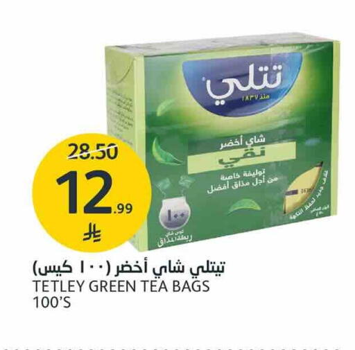 available at أسواق الجزيرة in مملكة العربية السعودية, السعودية, سعودية - الرياض