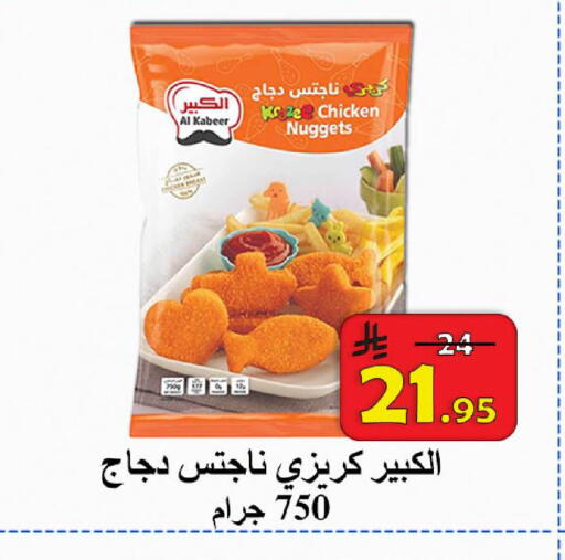 available at  Ali Sweets And Food in KSA, Saudi Arabia, Saudi - Al Hasa