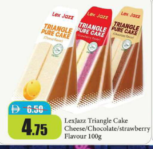 Strawberry available at Al Aswaq Hypermarket in UAE - Ras al Khaimah