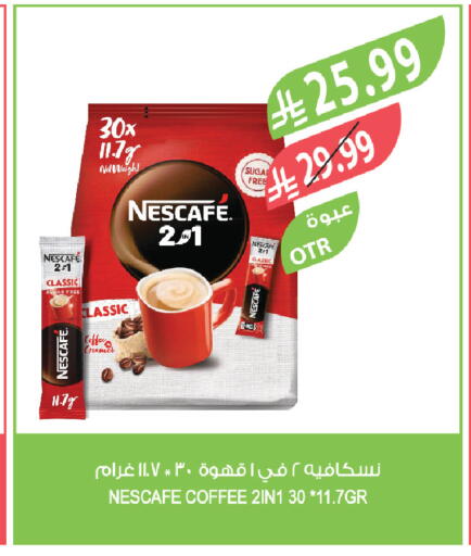 available at المزرعة in مملكة العربية السعودية, السعودية, سعودية - تبوك