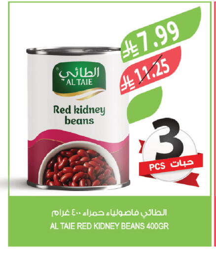 available at Farm  in KSA, Saudi Arabia, Saudi - Al-Kharj