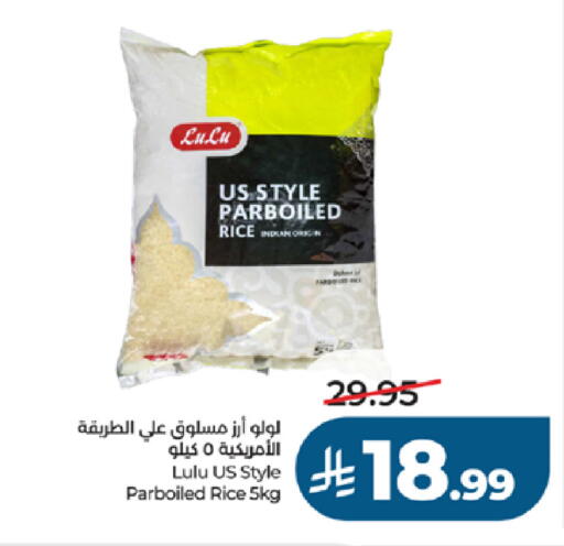 available at لولو هايبرماركت in مملكة العربية السعودية, السعودية, سعودية - جدة