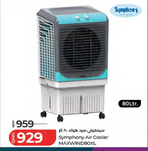 available at LuLu Hypermarket in Qatar - Al-Shahaniya
