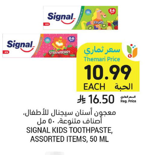 Strawberry available at أسواق التميمي in مملكة العربية السعودية, السعودية, سعودية - المدينة المنورة