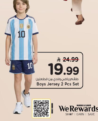 available at مارك & سيف in مملكة العربية السعودية, السعودية, سعودية - الخبر‎