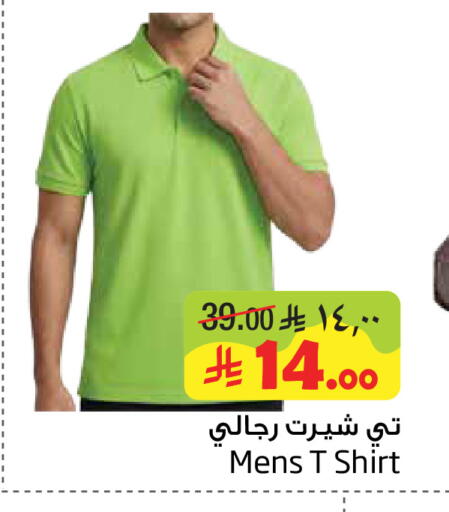 available at ليان هايبر in مملكة العربية السعودية, السعودية, سعودية - الخبر‎