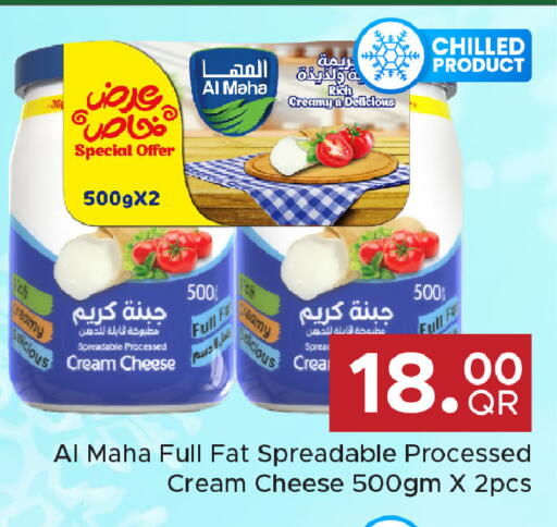 available at مركز التموين العائلي in قطر - الضعاين