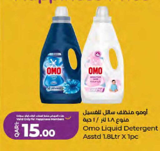 available at LuLu Hypermarket in Qatar - Al Wakra