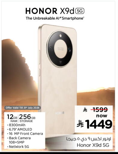 available at Hyper Al Wafa in KSA, Saudi Arabia, Saudi - Jeddah