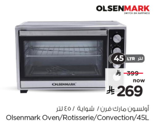 available at Hyper Al Wafa in KSA, Saudi Arabia, Saudi - Al-Kharj