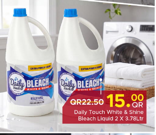 available at مركز التموين العائلي in قطر - الضعاين