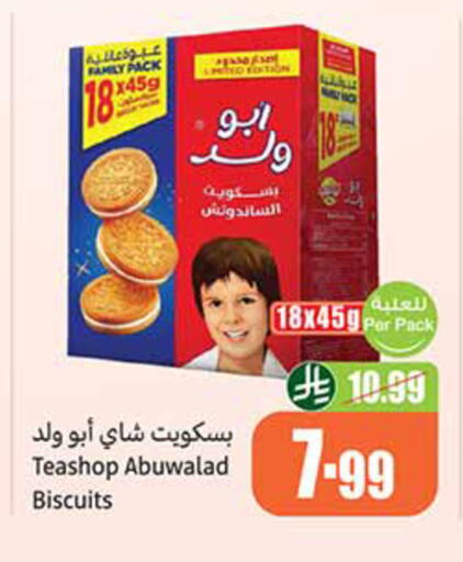 available at Othaim Markets in KSA, Saudi Arabia, Saudi - Al-Kharj