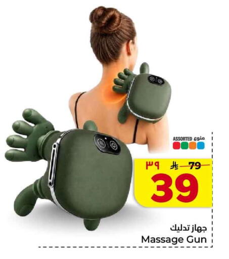 available at Hyper Al Wafa in KSA, Saudi Arabia, Saudi - Jeddah