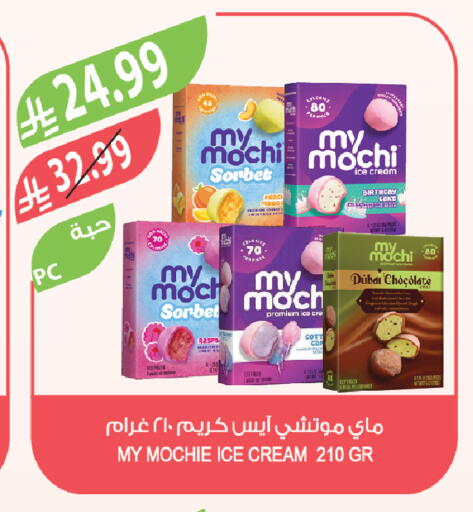 available at Farm  in KSA, Saudi Arabia, Saudi - Al-Kharj