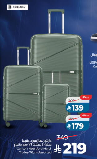available at لولو هايبرماركت in مملكة العربية السعودية, السعودية, سعودية - جدة