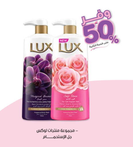 available at صيدليات انوفا in مملكة العربية السعودية, السعودية, سعودية - الدوادمي