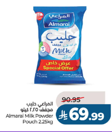available at LULU Hypermarket in KSA, Saudi Arabia, Saudi - Yanbu