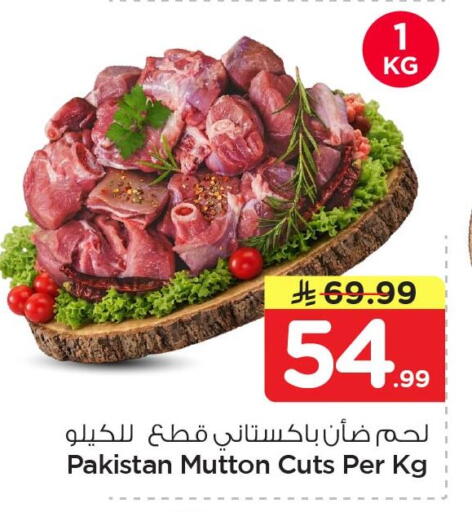 available at Nesto in KSA, Saudi Arabia, Saudi - Al Khobar