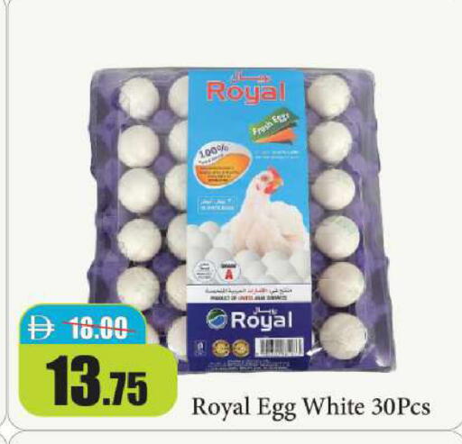 available at Al Aswaq Hypermarket in UAE - Ras al Khaimah
