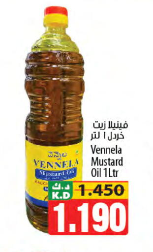 Mango available at Mango Hypermarket  in Kuwait - Jahra Governorate