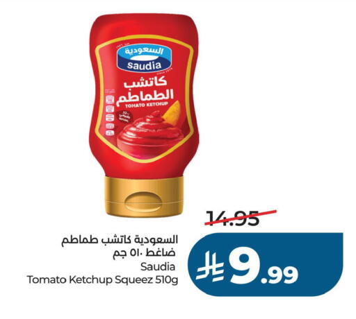 Tomato available at LULU Hypermarket in KSA, Saudi Arabia, Saudi - Al Khobar