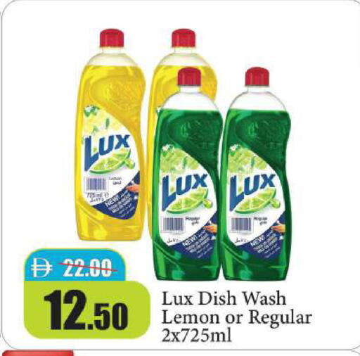 Lemon available at الأسواق هايبرماركت in الإمارات العربية المتحدة , الامارات - رَأْس ٱلْخَيْمَة