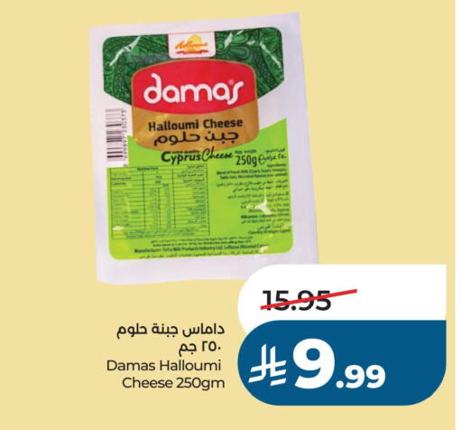 available at لولو هايبرماركت in مملكة العربية السعودية, السعودية, سعودية - الخبر‎
