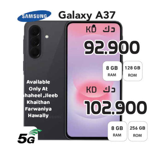 available at Grand Hyper in Kuwait - Jahra Governorate