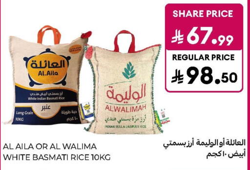 available at كارفور in مملكة العربية السعودية, السعودية, سعودية - جدة