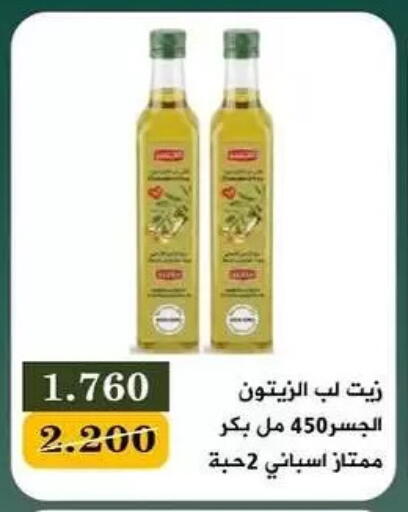 available at Bayan Cooperative Society in Kuwait - Kuwait City