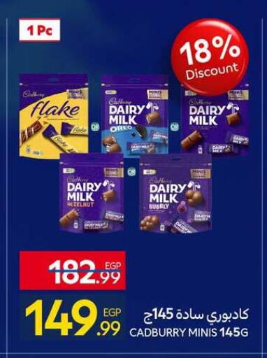 available at Carrefour  in Egypt - Cairo