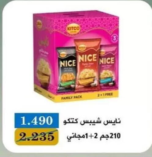 available at Bayan Cooperative Society in Kuwait - Kuwait City