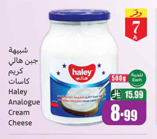 available at أسواق عبد الله العثيم in مملكة العربية السعودية, السعودية, سعودية - خميس مشيط
