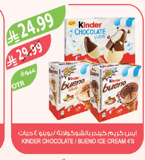 available at Farm  in KSA, Saudi Arabia, Saudi - Jeddah
