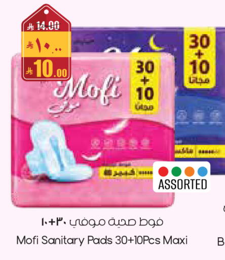 available at City Flower in KSA, Saudi Arabia, Saudi - Al-Kharj