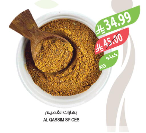 available at Farm  in KSA, Saudi Arabia, Saudi - Al-Kharj