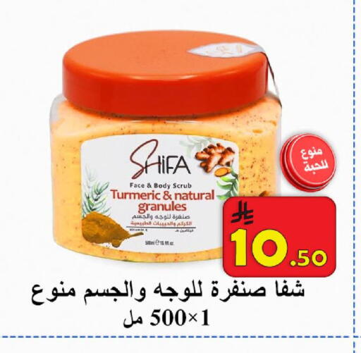 Turmeric available at  Ali Sweets And Food in KSA, Saudi Arabia, Saudi - Al Hasa