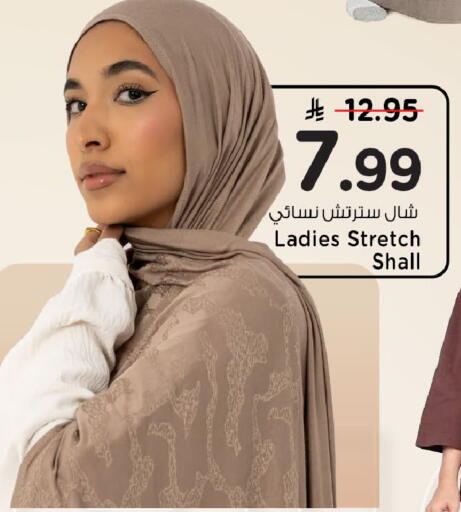 available at Mark & Save in KSA, Saudi Arabia, Saudi - Al Khobar
