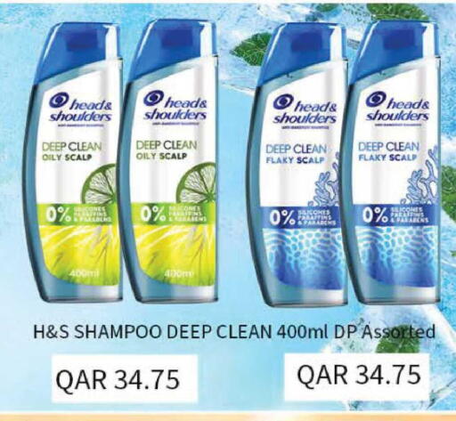 available at كارفور in قطر - الشحانية