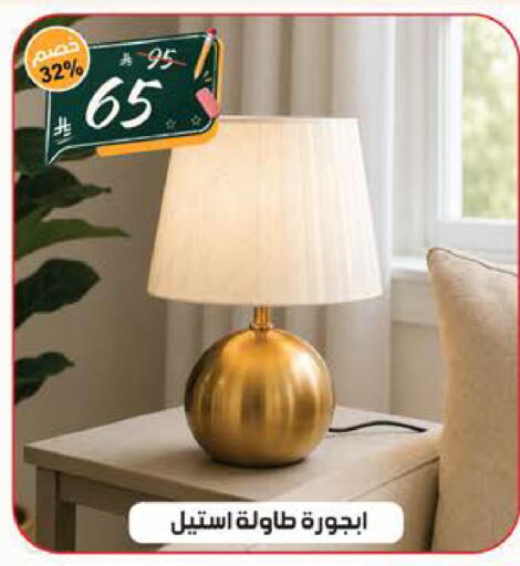 available at الهدايا سنتر in مملكة العربية السعودية, السعودية, سعودية - جدة
