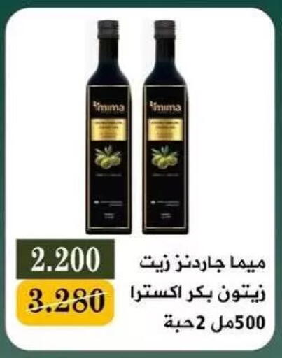 available at Bayan Cooperative Society in Kuwait - Kuwait City